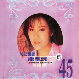 我把爱情收回來