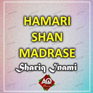 Ham Jashn Azadi Kese Manaye