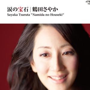 赤と黒のブルース