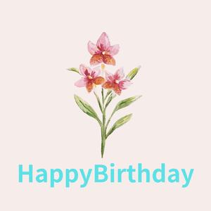 17回目の誕生日