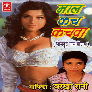 Chhena Khake Pena Banawlu