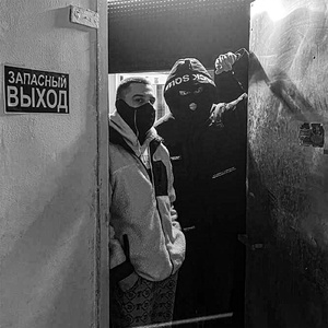 Алабаи (feat. Krousy)