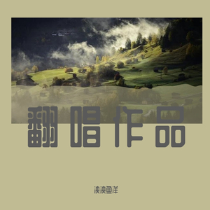 我在时间尽头等你