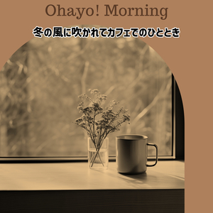 How Do You Feel (Key G Ver.)