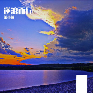 星芒万丈
