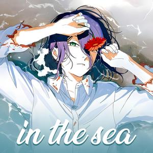 in the sea (From "Chainsaw Man: Reze Arc") (Lofi)