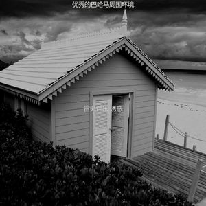 抚慰的开曼群岛回忆