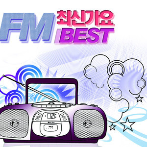 그대를 사랑합니다 (드라마 "엄마가 뿔났다")