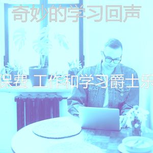 一尘不染重点印象数