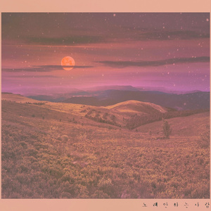 걱정과 비난 그 사이에서