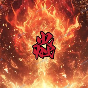 焱（FLAME）