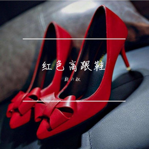 红色高跟鞋（cover隔壁老樊）