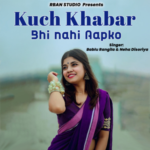 Kuch Khabar Bhi nahi Aapko