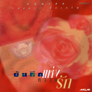 บอกหน่อยได้ไหม