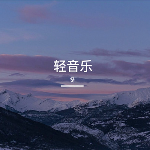 你到底有没有爱过我（抖音热播）