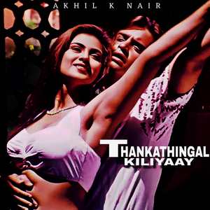 Thankathingal Kiliyaay