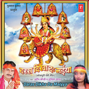 Hum Ta Aayil Baani