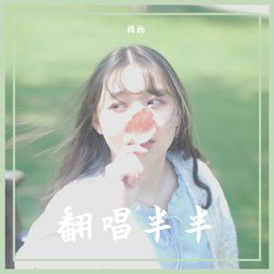 曾经我也想过一了百了(僕が死のうと思ったのは)