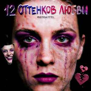 Мой последний танец