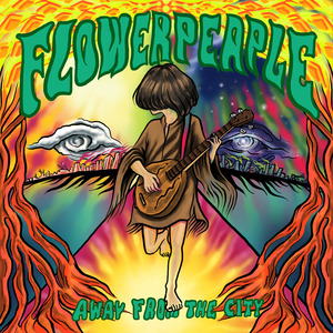 เธอคงไม่รู้...