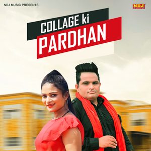 Collage Ki Pardhan