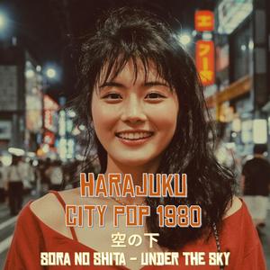 一人の夜 (Hitori no Yoru)