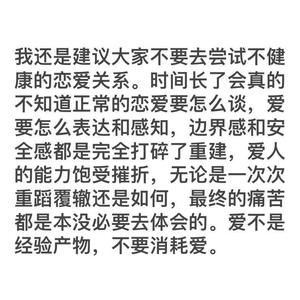 忽而今夏（翻自 汪苏泷）