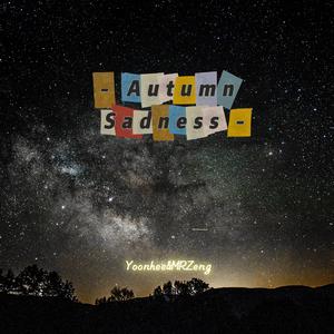 秋伤 Autumn Sadness（Prod by Siren）