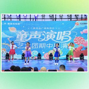 足球宝贝-张润朵 王梦畅 王芊予 娄千程