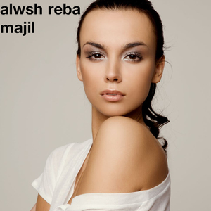shela islahat