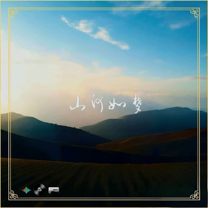 序幕（Op.12Nr.1）