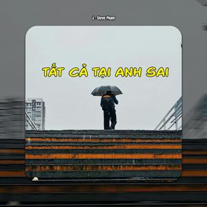 Vũ Trụ Cô Đơn