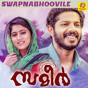Swapnabhoovile (From "Sameer")