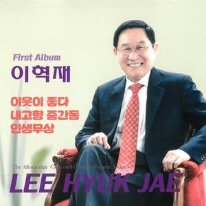 인생무상 (Inst.)