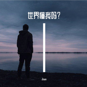 Free melody Emotional Beat - "World"