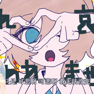 【AI草薙宁宁】幸福刑