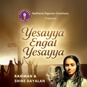 Yesayya Engal Yesayya