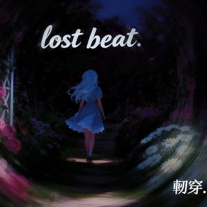 寻心FREE（Remastered）