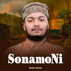 Sonamoni