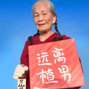梦想的十字路口