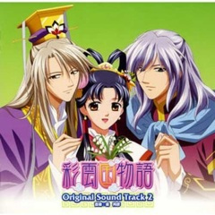 旅立ち、友との別れ