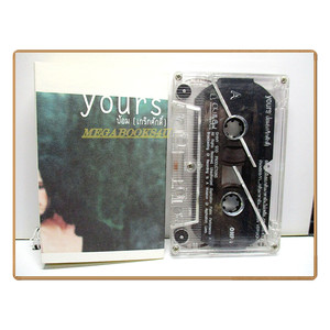 กลับมาหาฉัน