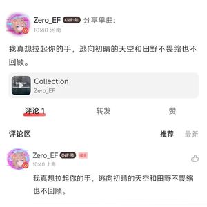 我真想拉起你的手