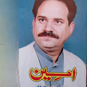 Za Di Mayan Pa Tor Aurbal Yam