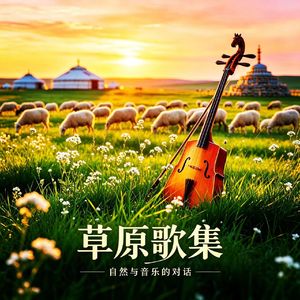 远方的白桦林