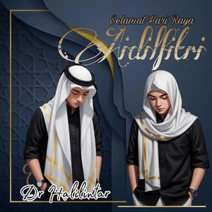 Selamat Hari Raya Aidilfitri