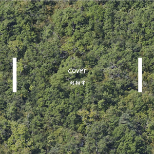 Every breath you take