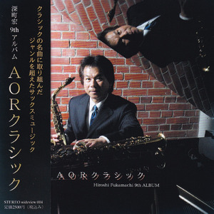 W.A.モーツァルト/交響曲第40番