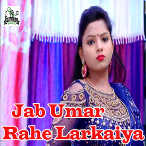Jab Umar Rahe Larkaiya