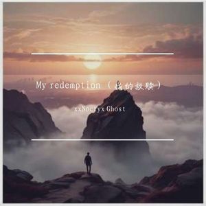 Still Here (Edit)